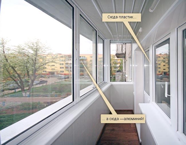 Какое бывает остекление балконов и чем лучше застеклить балкон: алюминиевыми или пластиковыми окнами Талдом